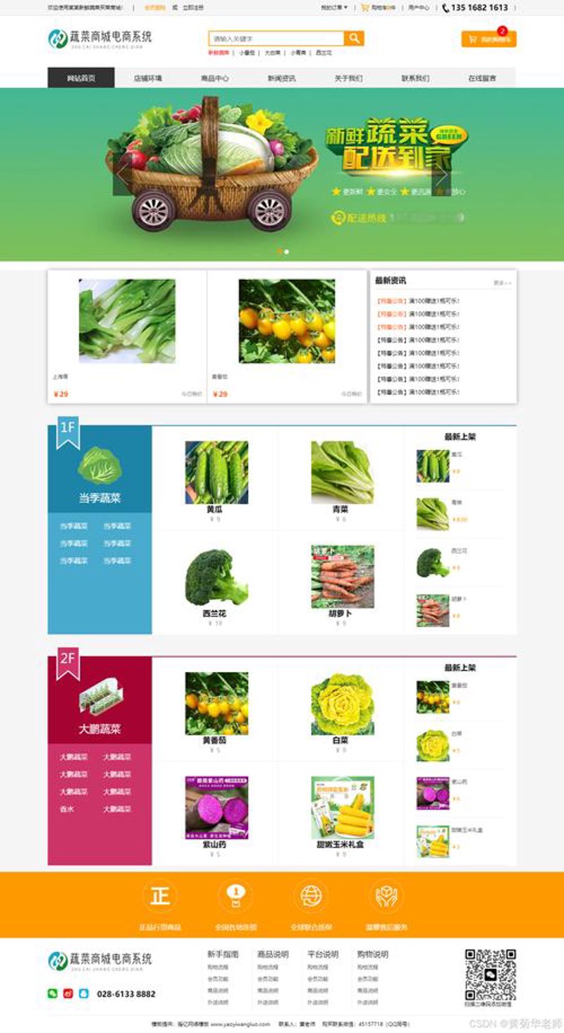 小程序开发:轻巧步入移动营销的快车道