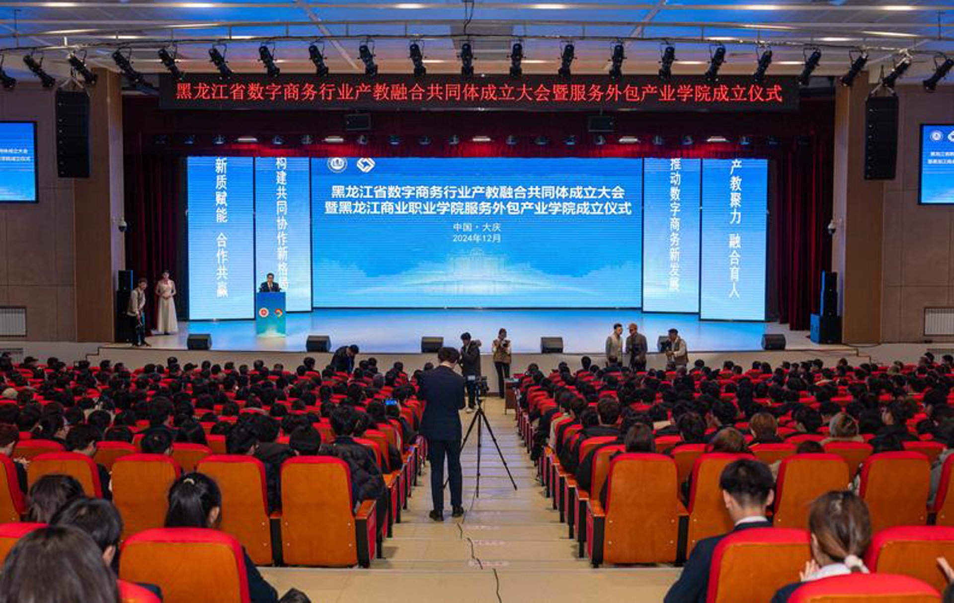 杭飞网络科技