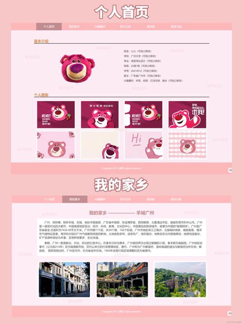 小程序开发：构建移动生态的一把钥匙